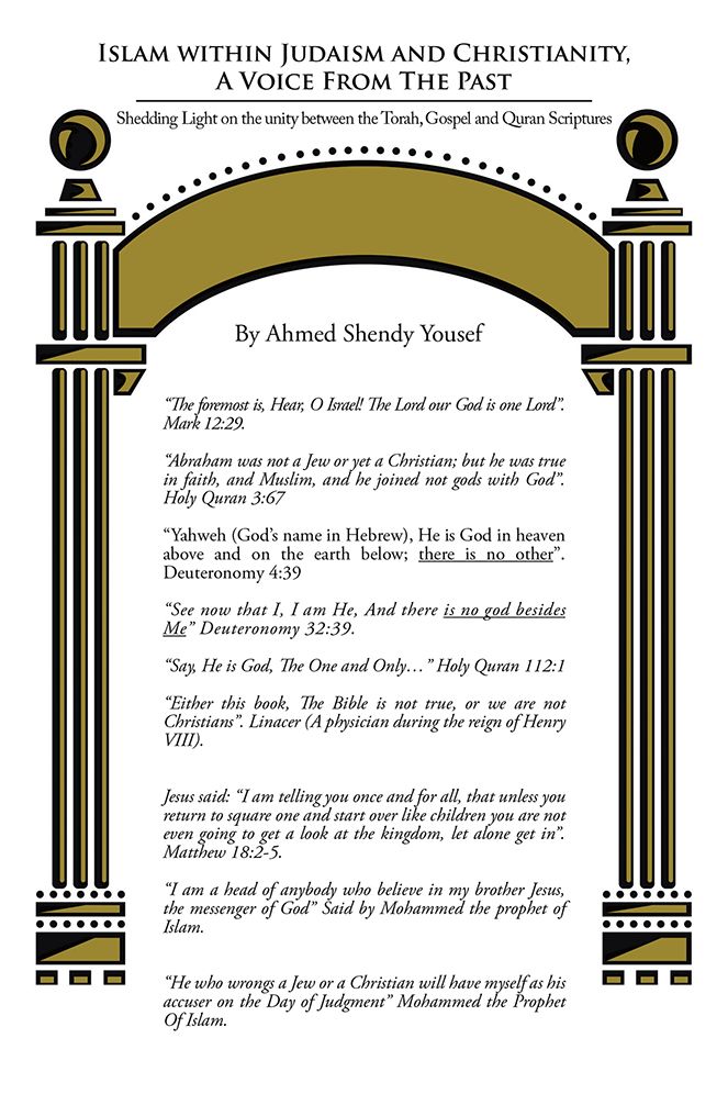 Islam within Judaism and Christianity, A Voice From The Past: Shedding Light on the unity between the Torah, Gospel and Quran Scriptures