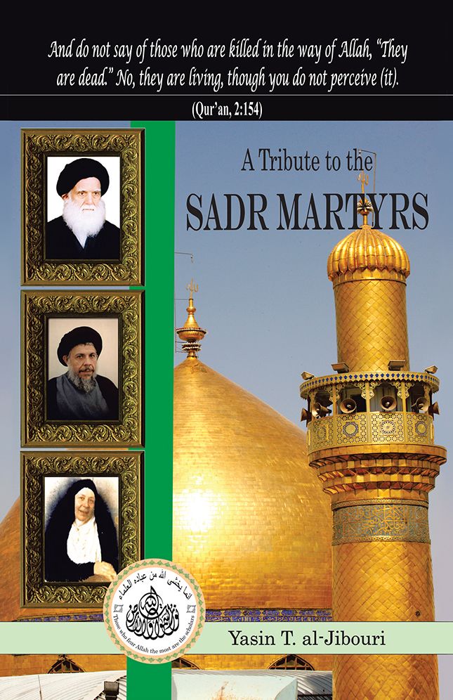 A TRIBUTE TO THE SADR MARTYRS