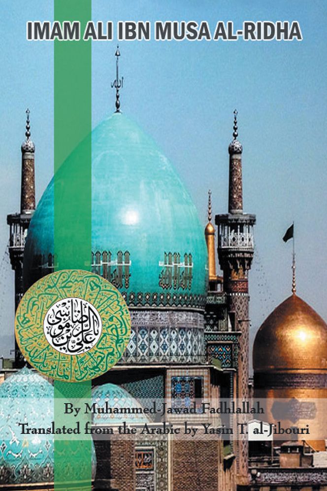Imam Ali ibn Musa al-Ridha: A Historical and Biographical Research