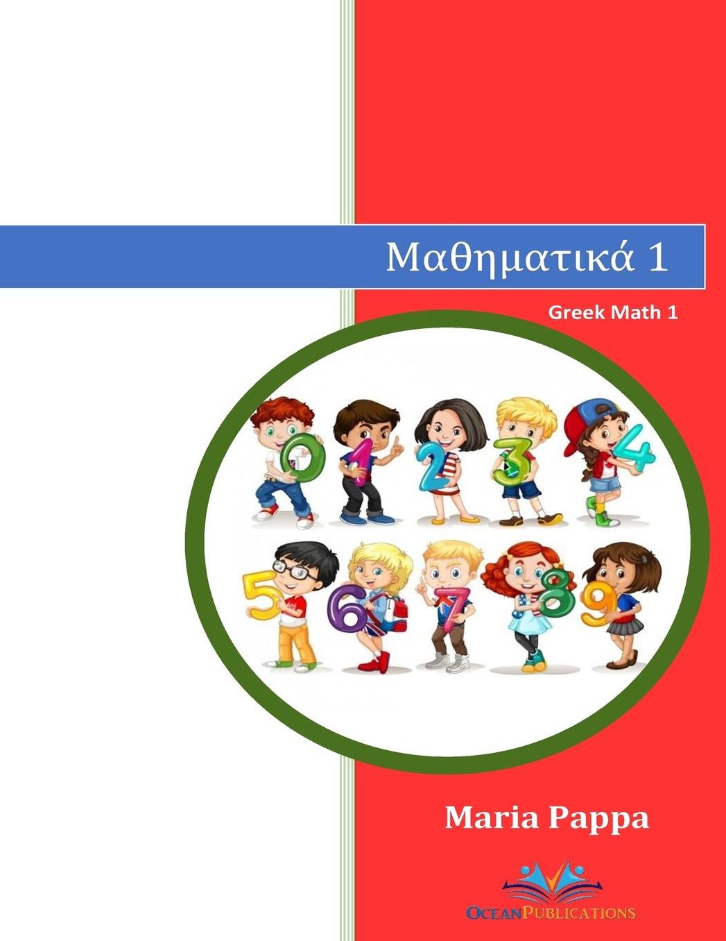 Greek Numbers Math 1 (Mathematics Learn Counting Writing Reading Kindergarten Kids Pictures Color Phonetic Rules Children Have Fun Language Teachers Approved): Greek Math 1