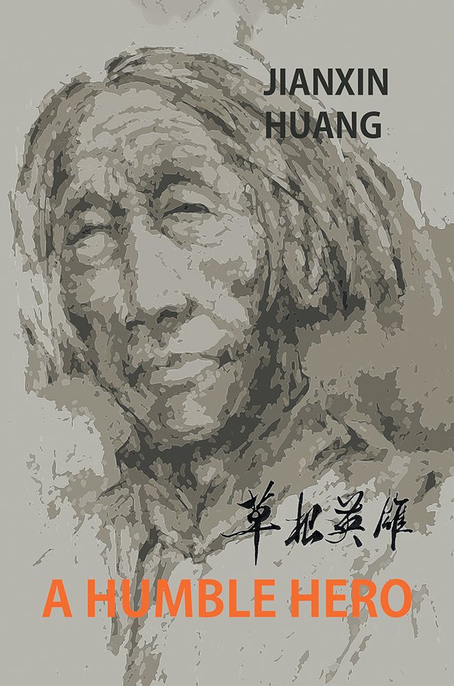 A Humble Hero