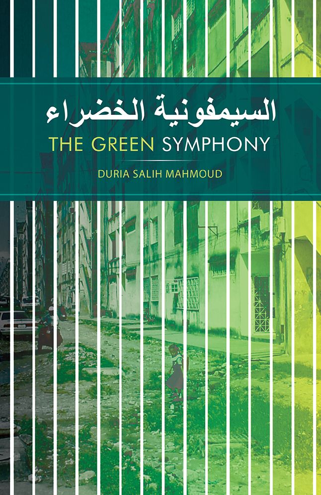 The Green Symphony