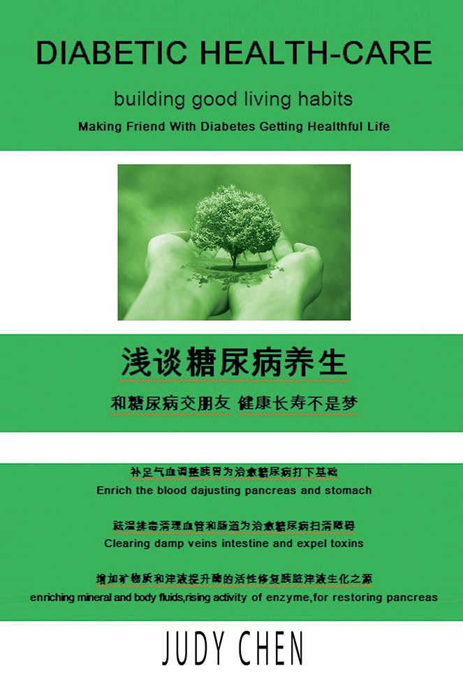 Diabetic Health Care: Building Good Living Habits