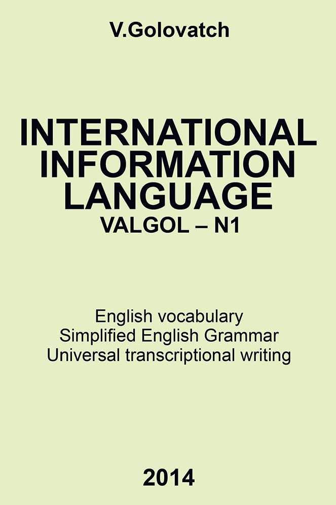 INTERNATIONAL INFORMATION LANGUAGE VALGOL - N1