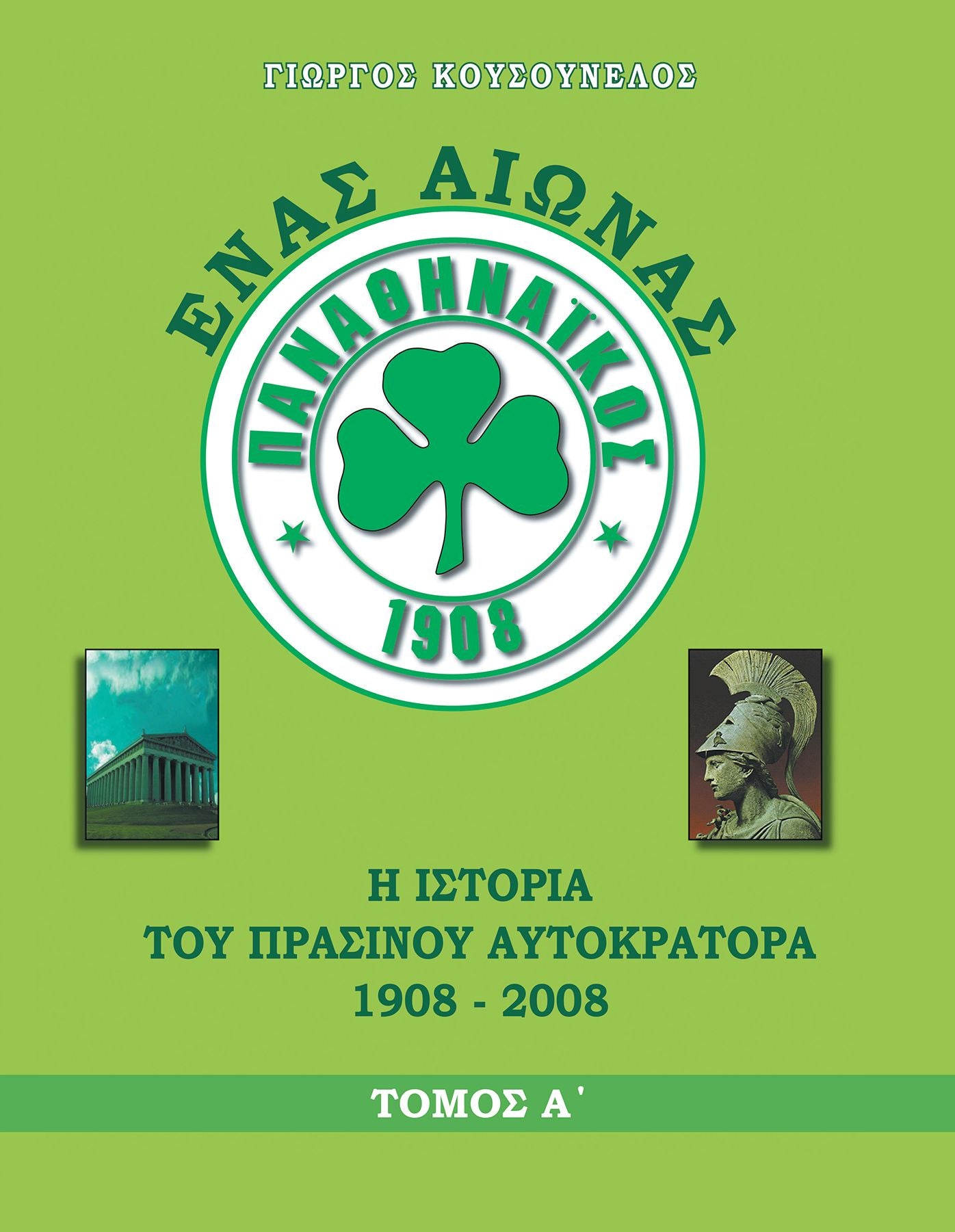 Î*ÎÎ'Î£ Î'ÎÎÎÎ'Î£ Î Î'ÎÎ'ÎÎ