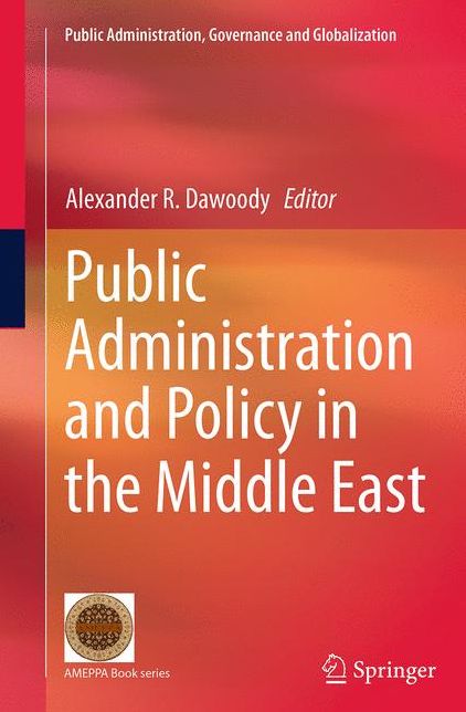 Public Administration and Policy in the Middle East