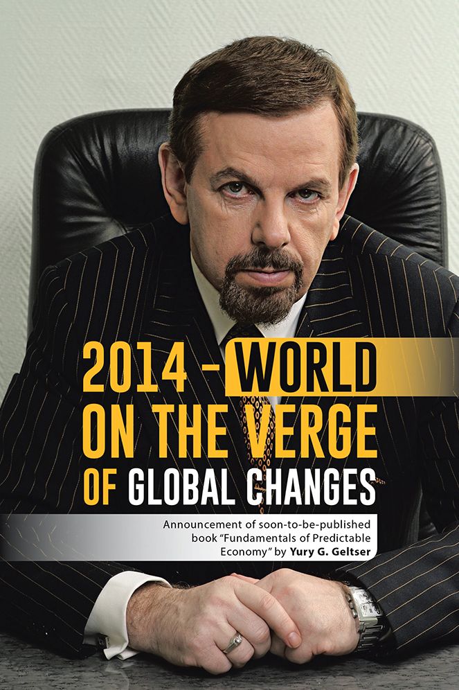 2014 - World on the Verge of Global Changes: Announcement of soon-to-be-published book "Fundamentals of Predictable Economy" by Yury G. Geltser