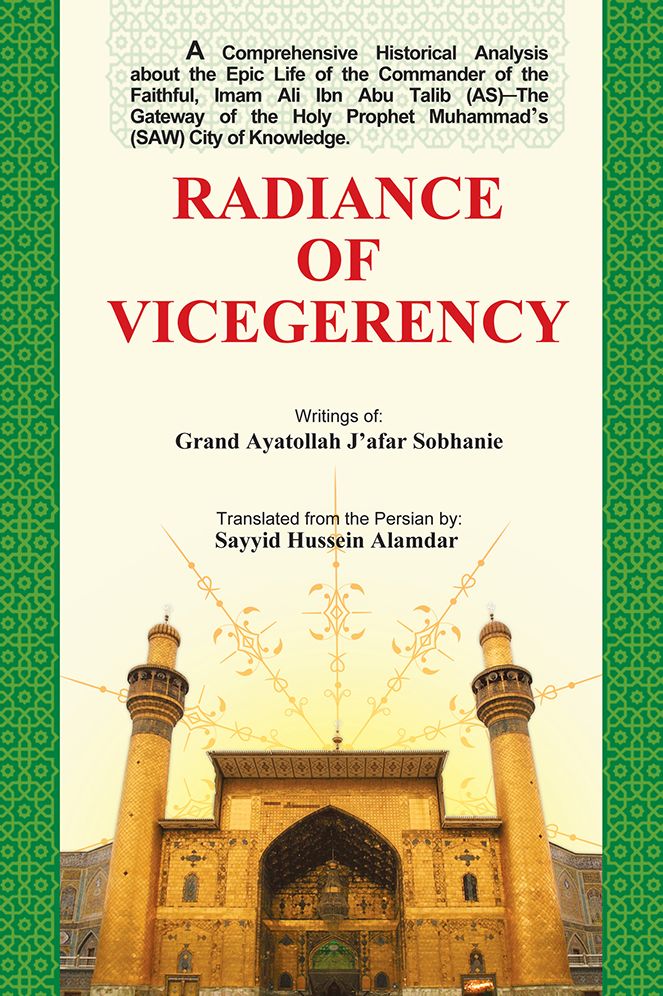 RADIANCE OF VICEGERENCY