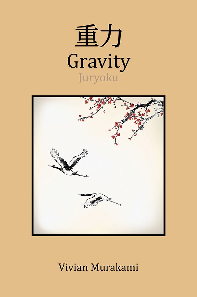 Gravity