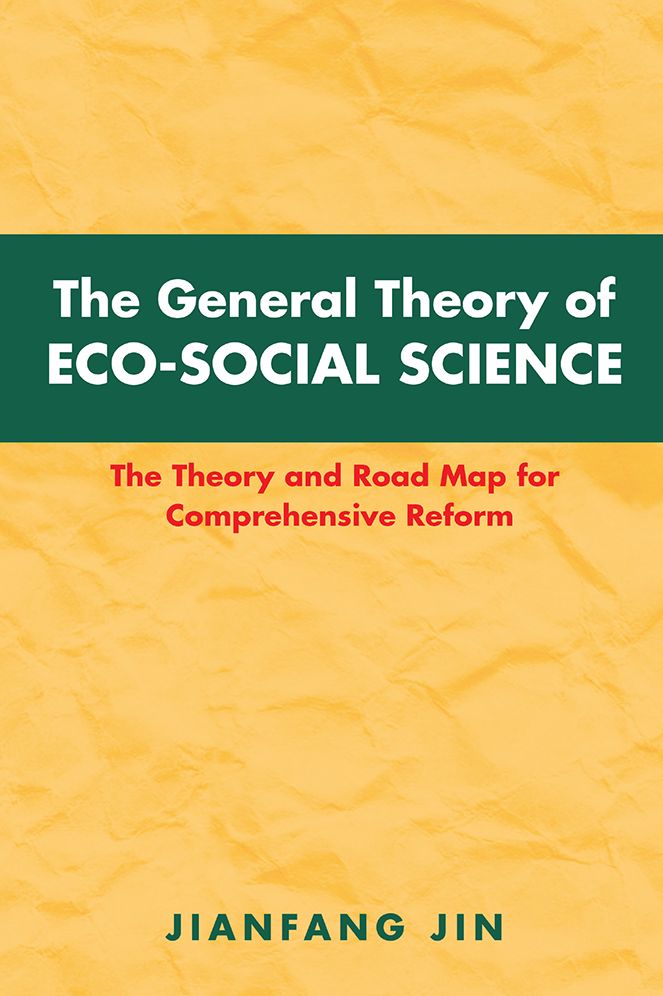 The General Theory of Eco-Social Science: The Theory and Road Map for Comprehensive Reform