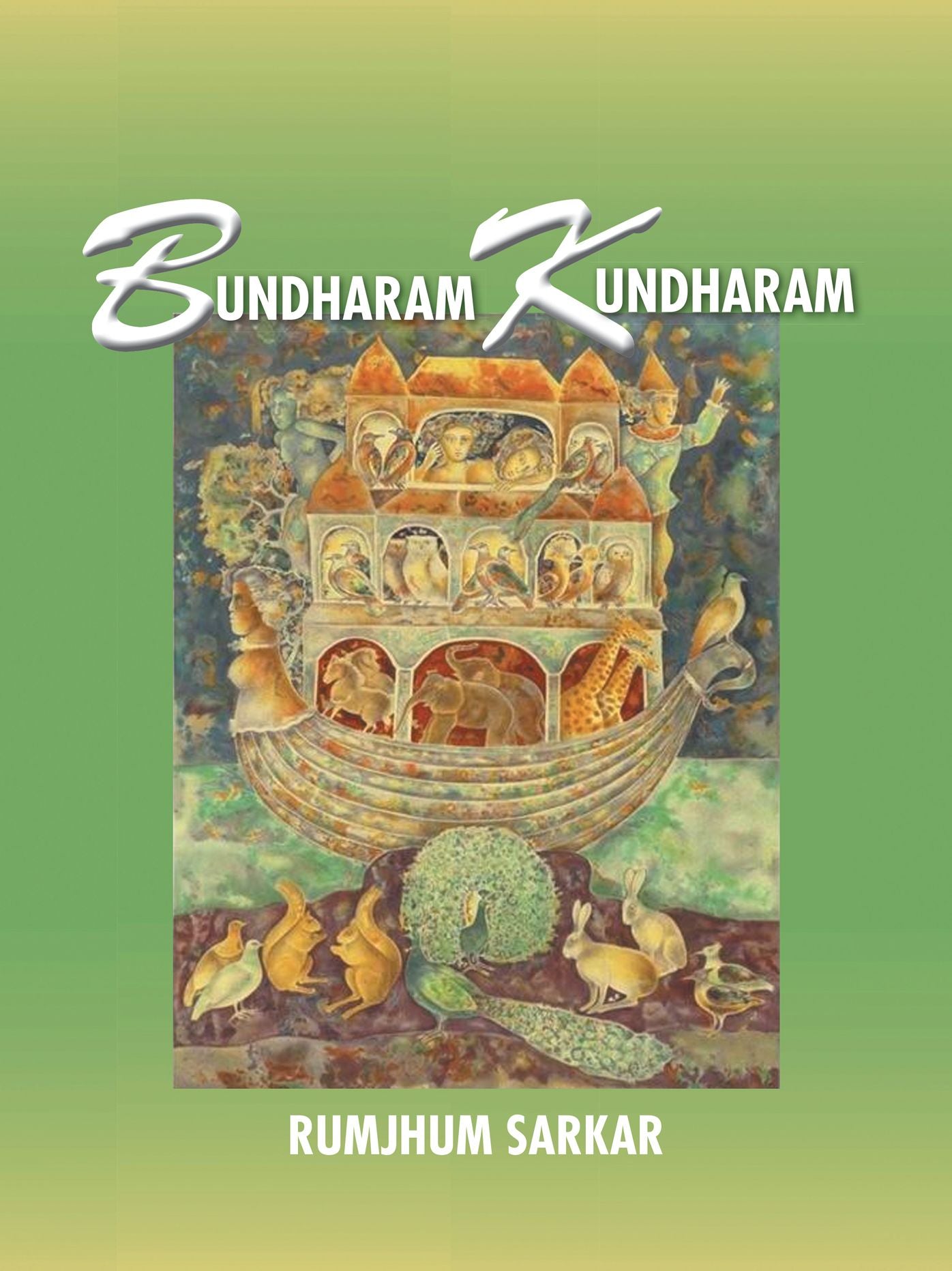 Bundharam Kundharam