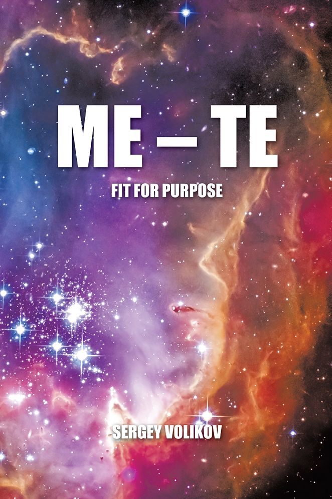 ME - TE: Fit For Purpose