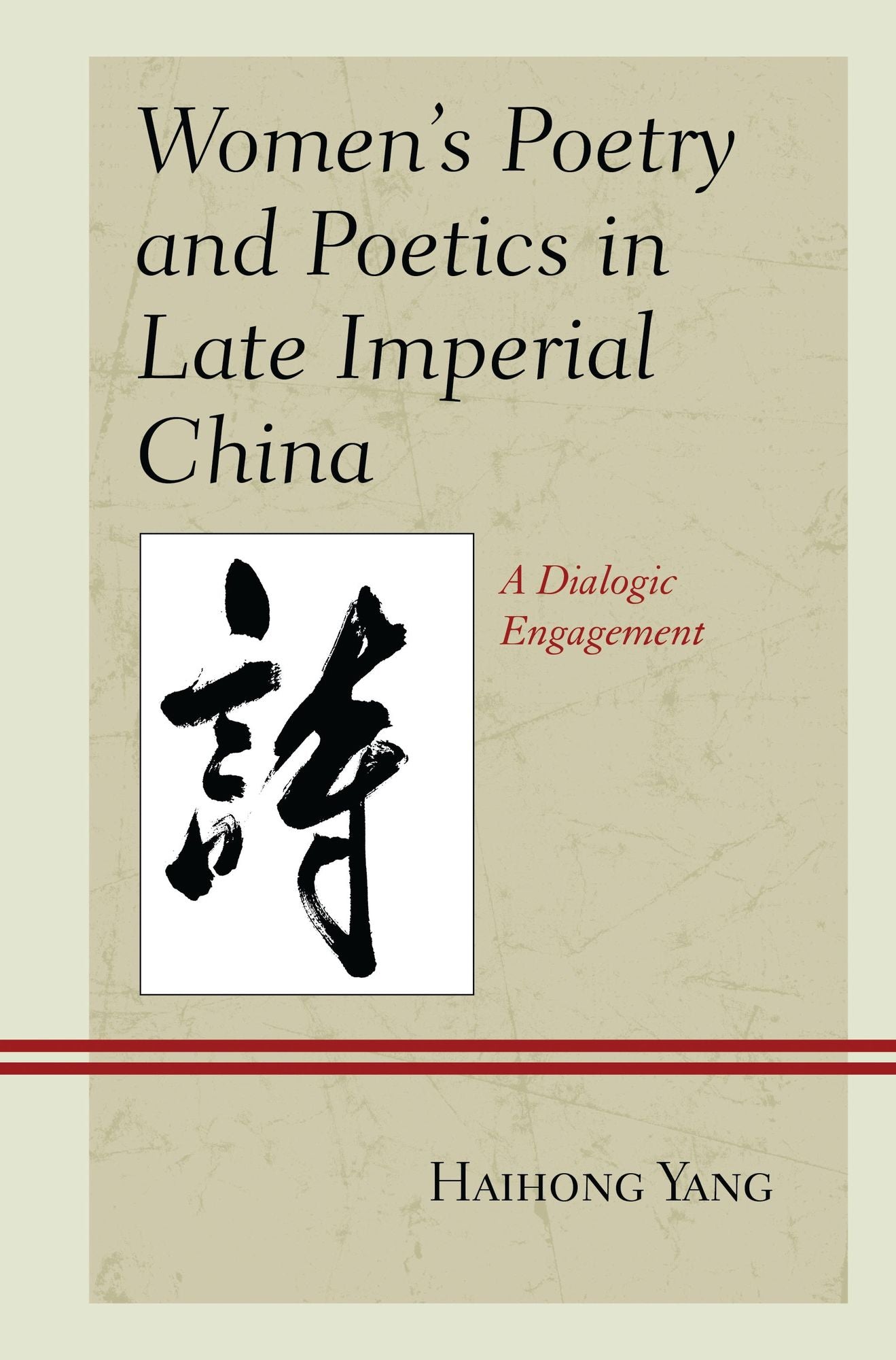 Women's Poetry and Poetics in Late Imperial China: A Dialogic Engagement