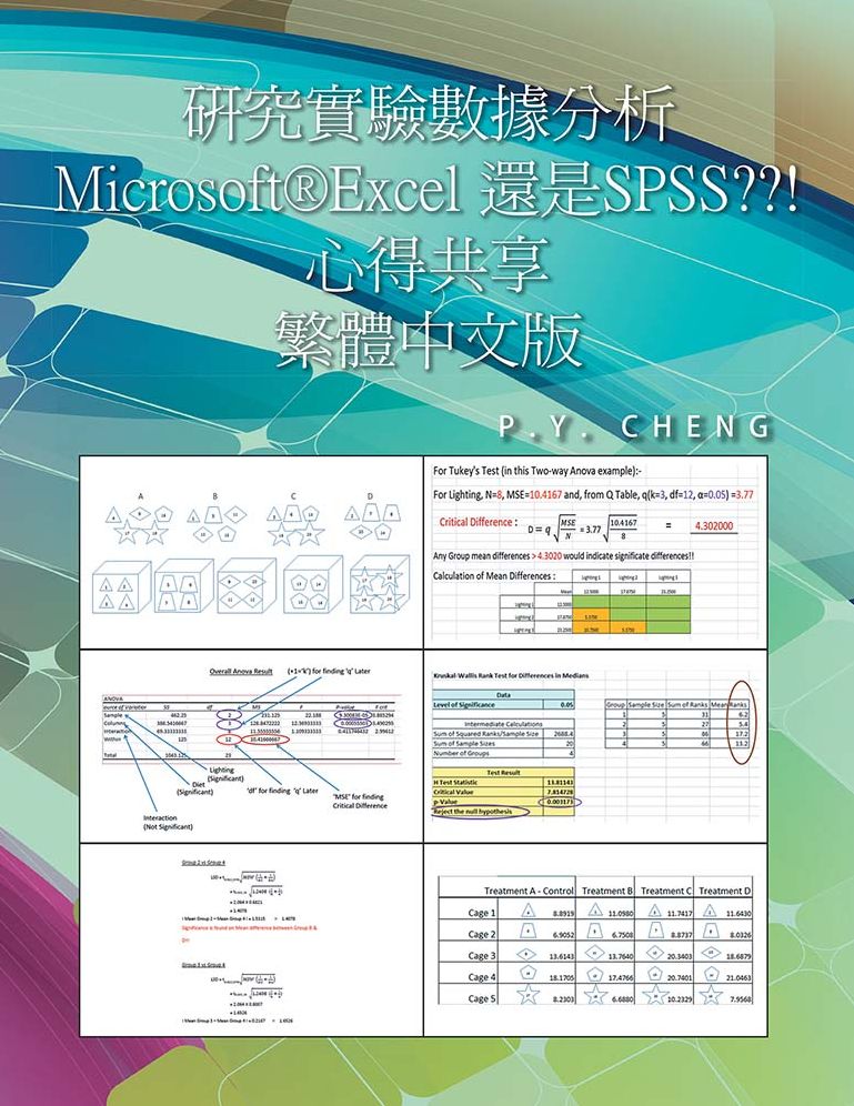 ? "???--?*??"??? Microsoft&reg;Excel ?*?? SPSS ?"? ?? ?? ??""??-??: Book 4