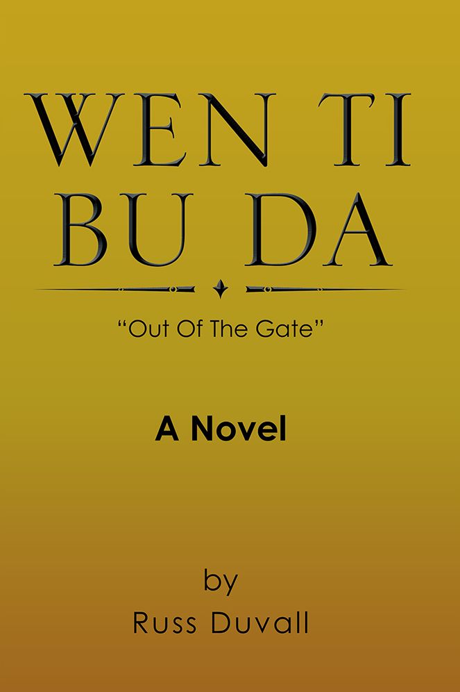 Wen ti bu da: Out of the Gate