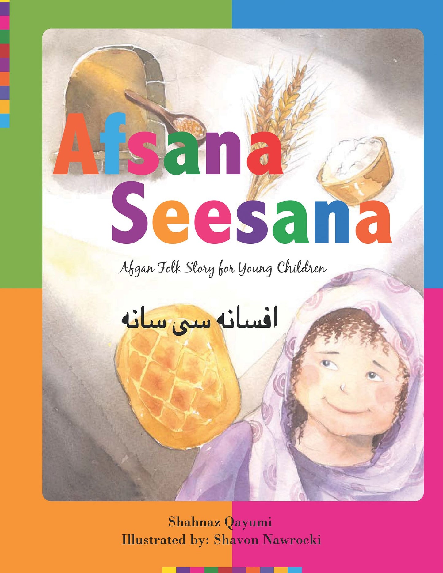 Afsana Seesana: Afgan Folk Story for Young Children