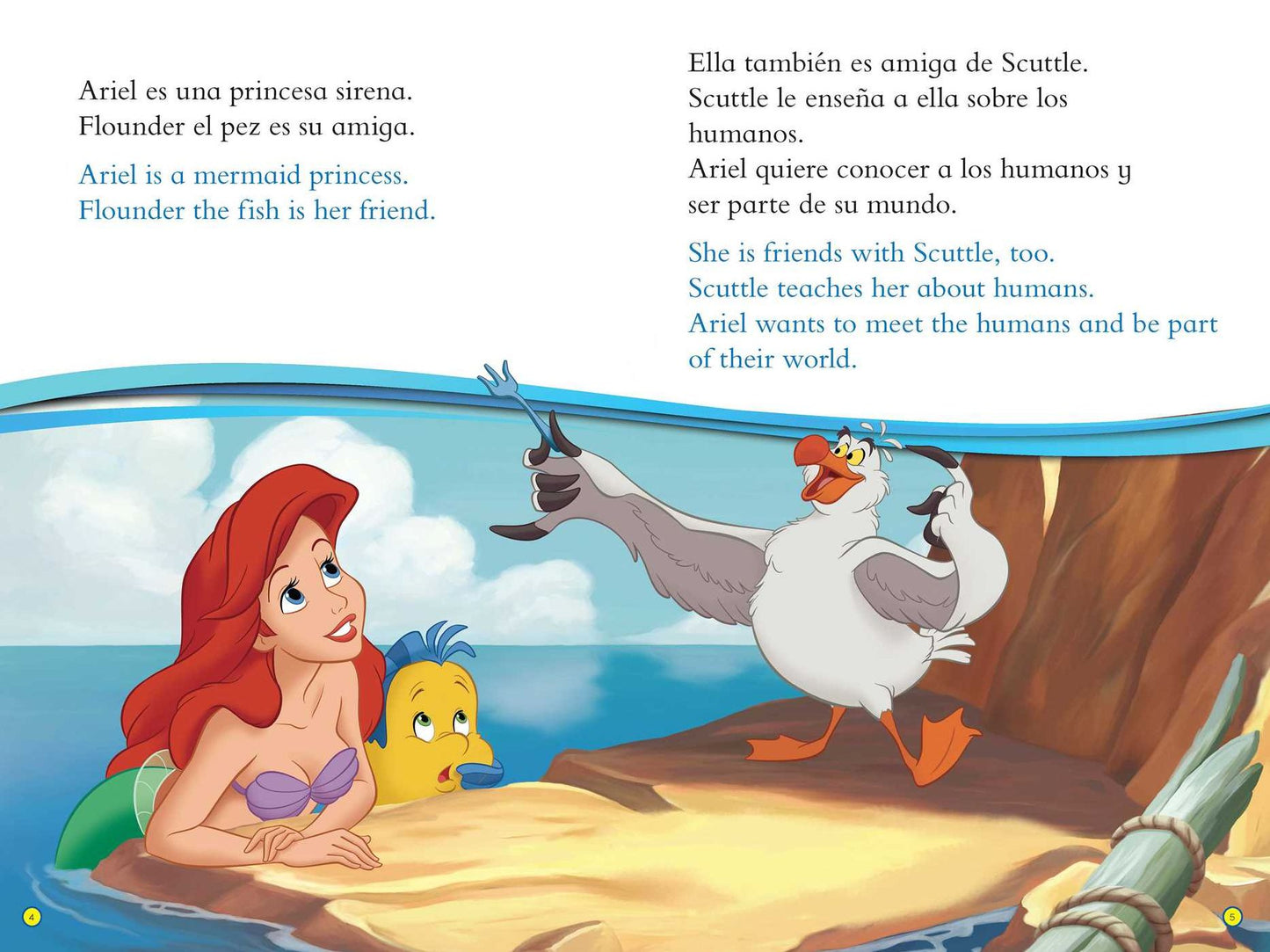 Ariel's Voice / La voz de Ariel (English-Spanish) (Disney The Little Mermaid) (Level Up! Readers)