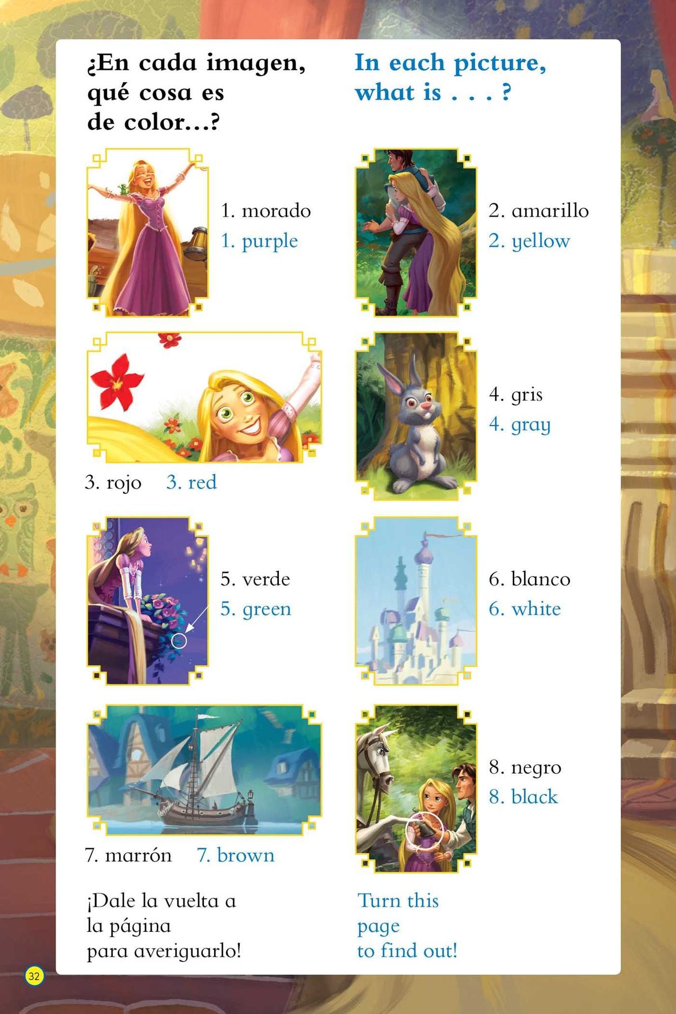 Rapunzel Loves Colors / A Rapunzel le encantan los colores (English-Spanish) (Disney Tangled) (Level Up! Readers)