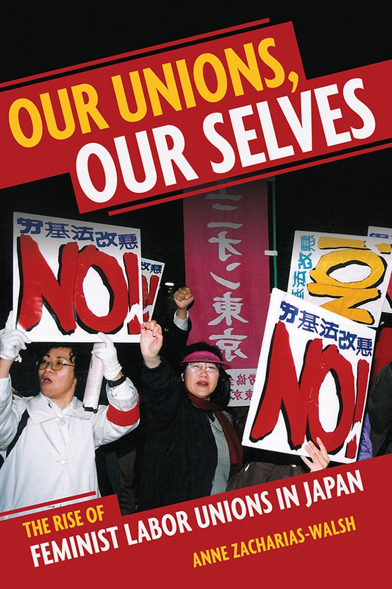Our Unions, Our Selves: The Rise of Feminist Labor Unions in Japan