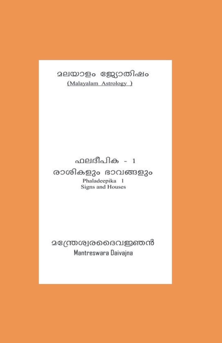 Astrological Signs and Houses: Phaladeepika (Malayalam) Chapter 1