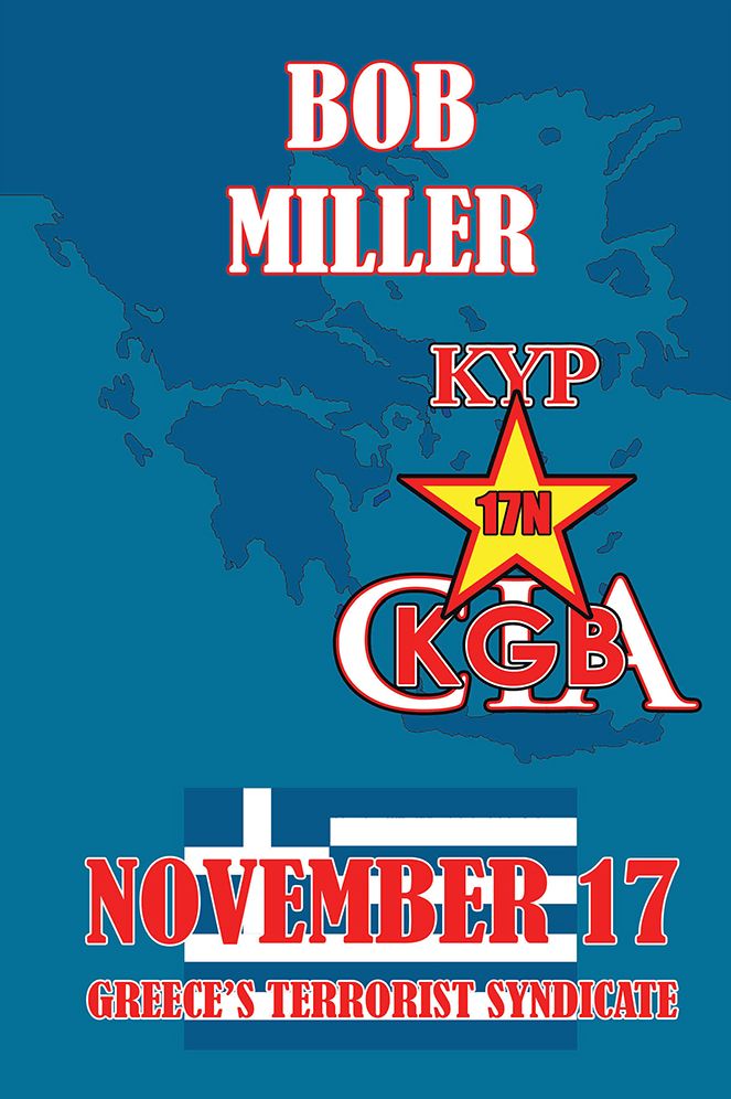 NOVEMBER 17: A Greek Terrorist's Story