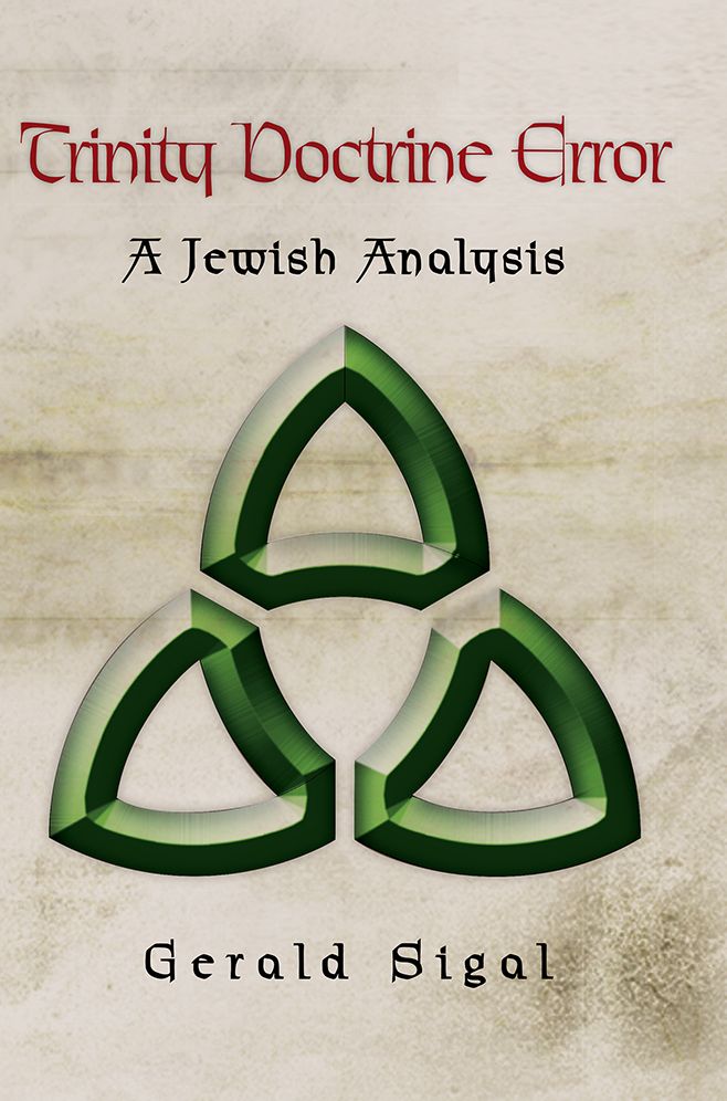Trinity Doctrine Error: A Jewish Analysis
