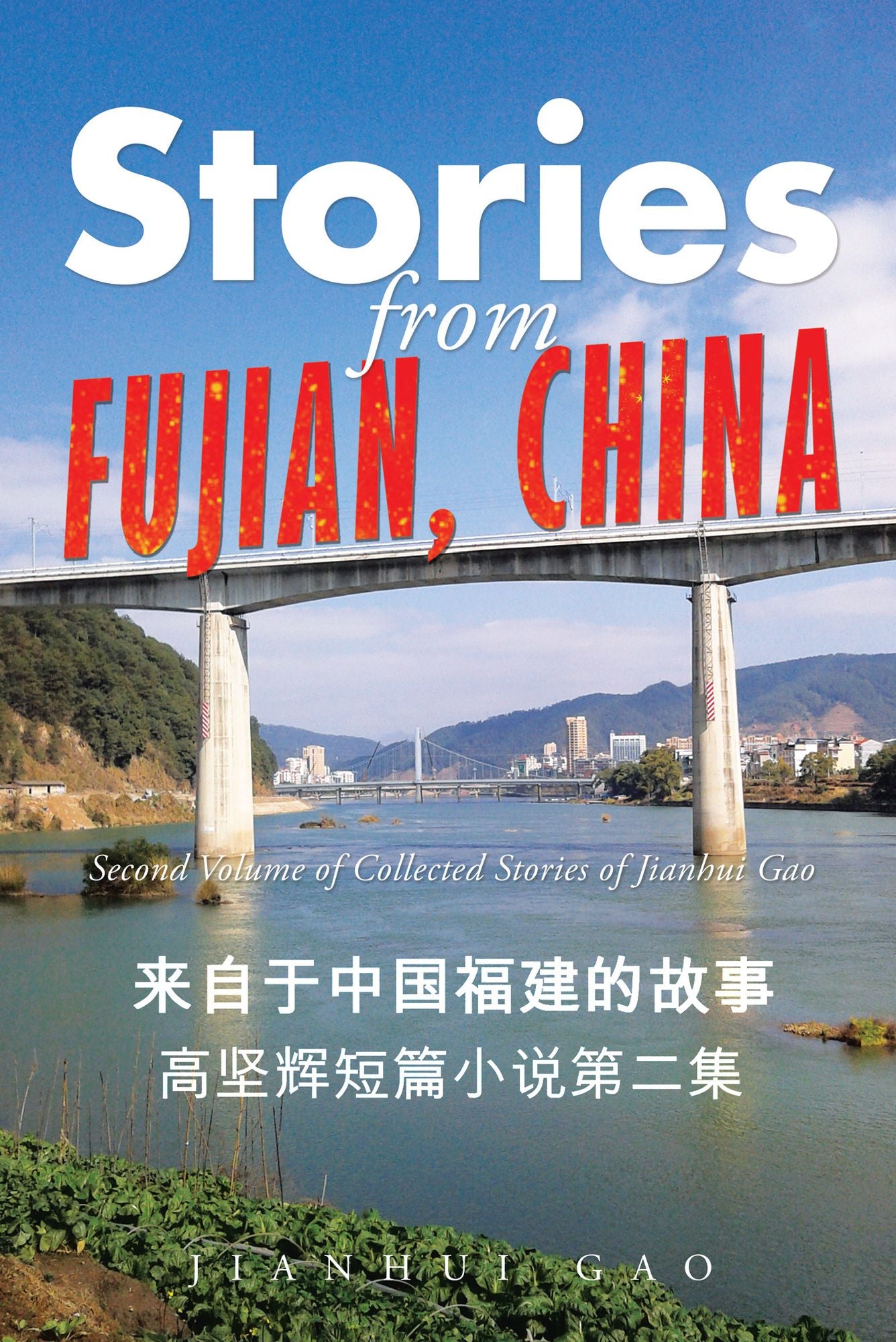 Stories from Fujian, China: Second Volume of Collected Stories of Jianhui Gao