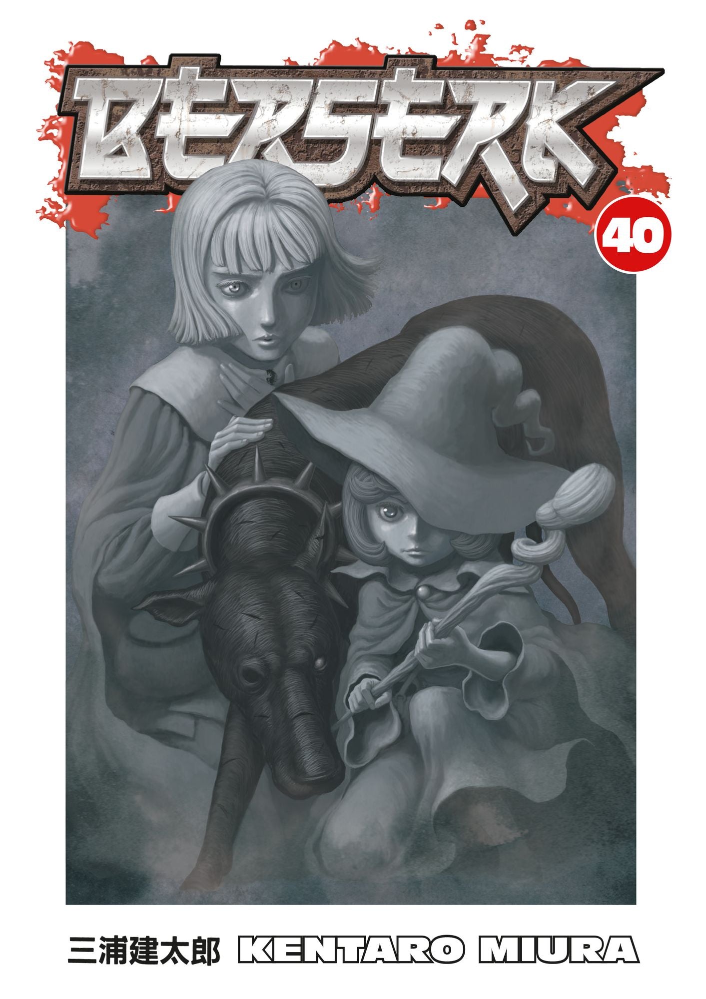 Berserk 40