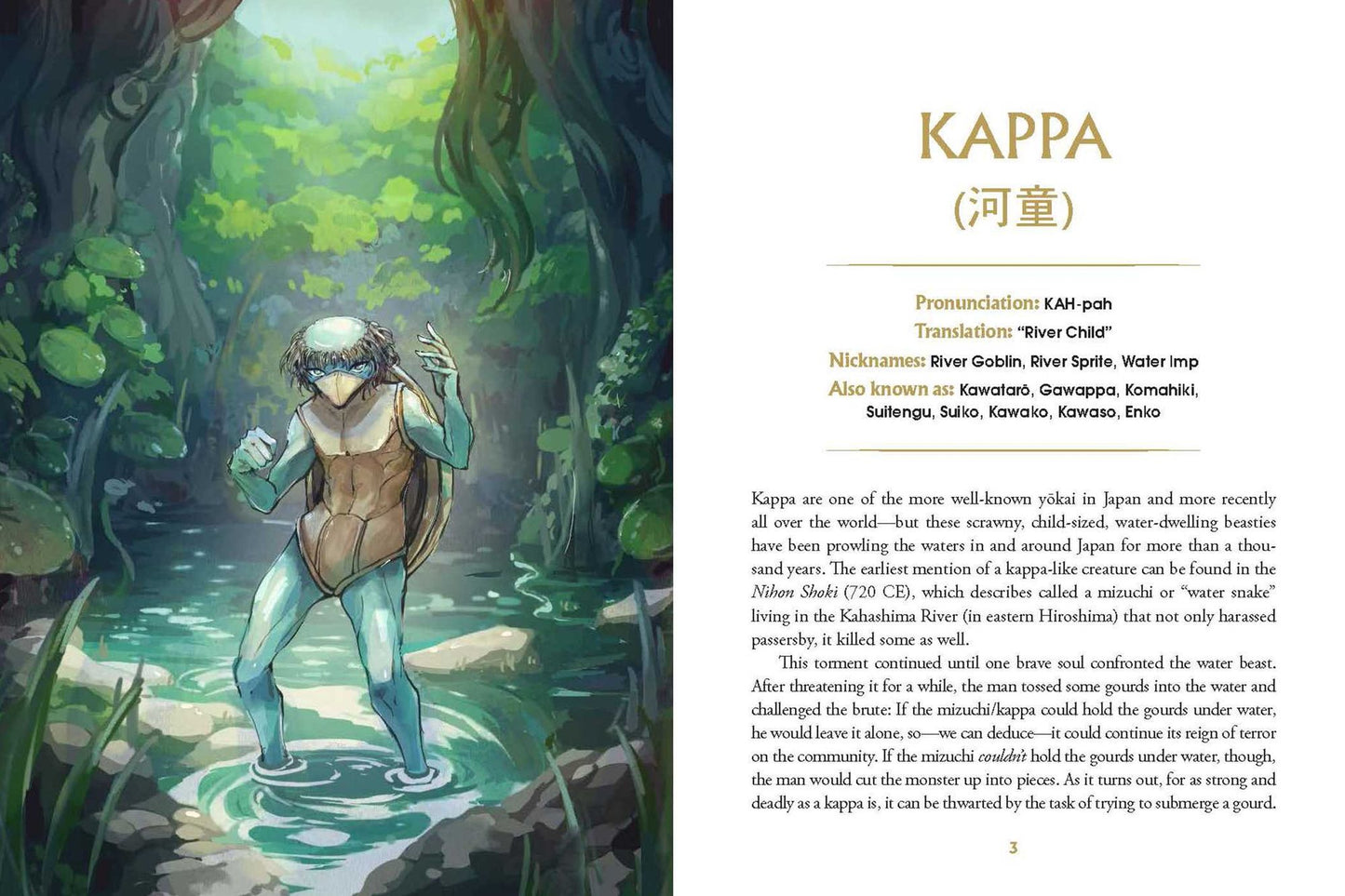 The Book of Japanese Folklore: An Encyclopedia of the Spirits, Monsters, and Yokai of Japanese Myth: The Stories of the Mischievous Kappa, Trickster Kitsune, Horrendous Oni, and More