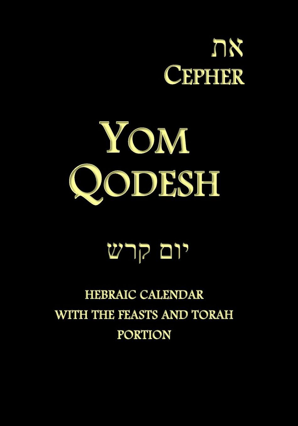 Eth Cepher - Yom Qodesh: Hebraic Calendar with the Feasts and Torah portion