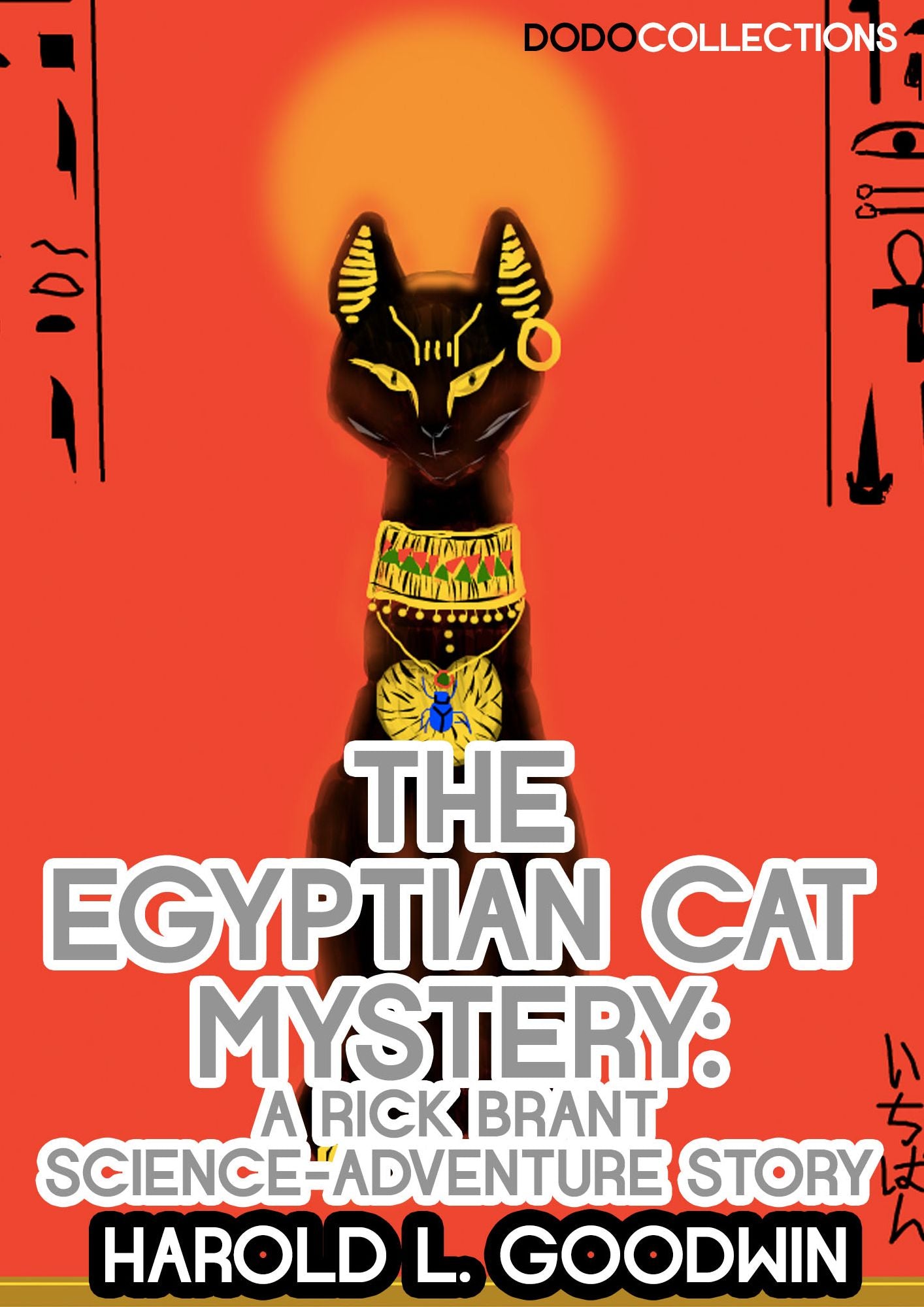 The Egyptian Cat Mystery: A Rick Brant Science-Adventure Story