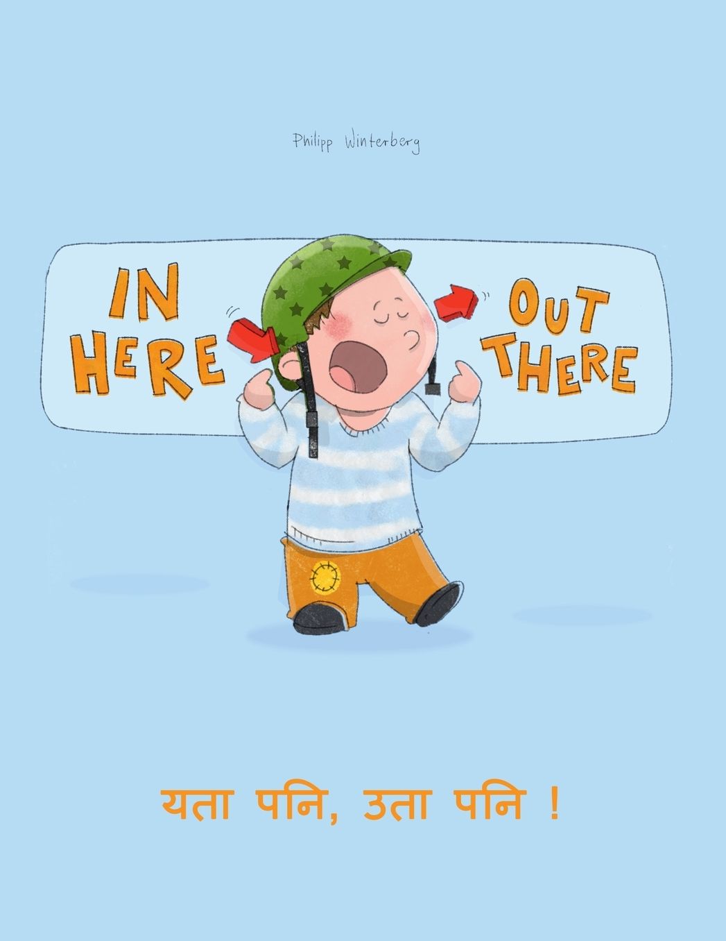 In here, out there! Yata pani, uta pani!: Children's Picture Book English-Nepali (Bilingual Edition/Dual Language)