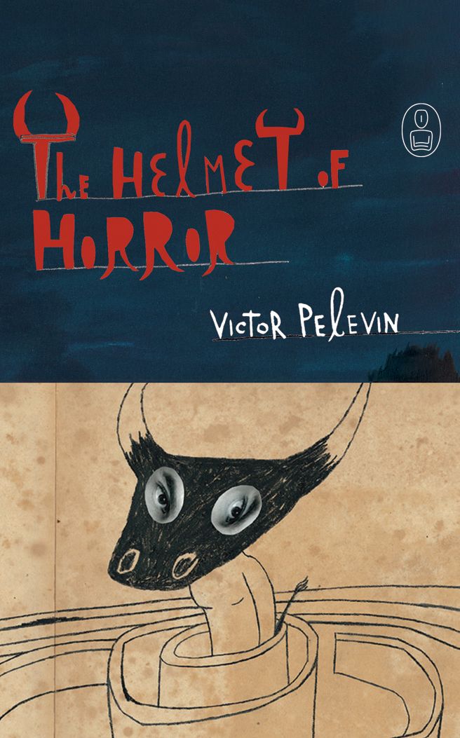 The Helmet of Horror: The Myth of Theseus and the Minotaur