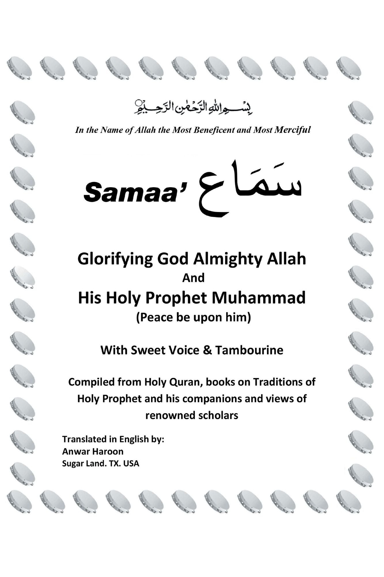 SAMAA' "Glorifying God Almighty Allah And His Holy Prophet Muhammad (Peace be upon him) With Sweet Voice & Tambourine"