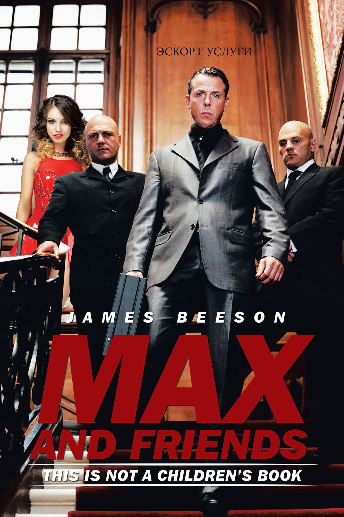 Max and Friends: This is not a children's book
