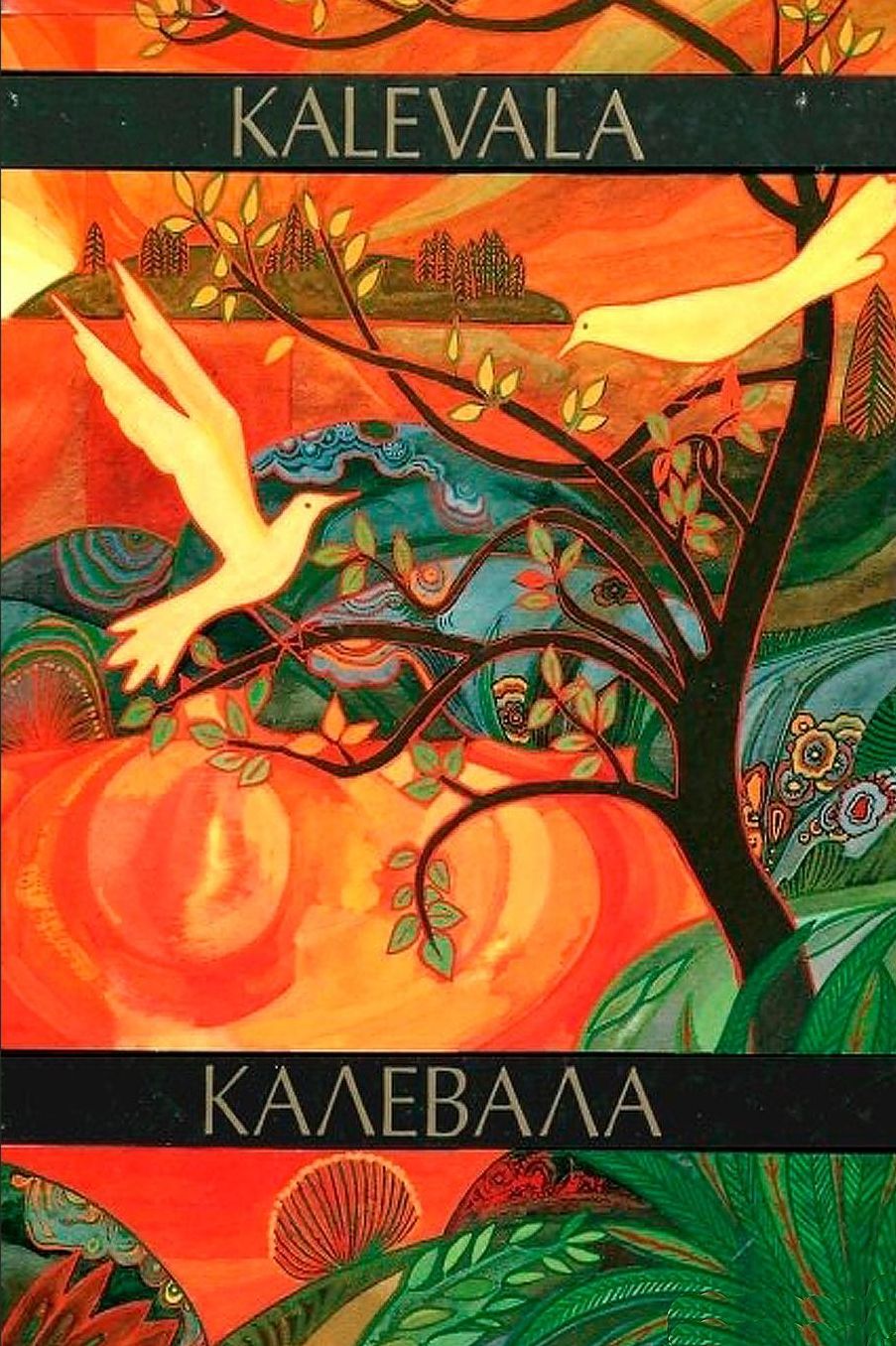 Kalevala