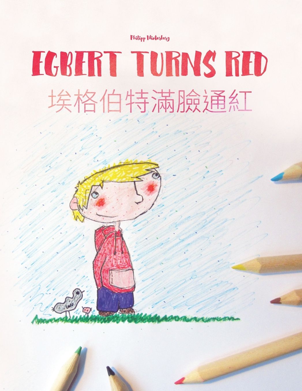 Egbert Turns Red/Ai ge bo te man lian tonghong: Children's Picture Book/Coloring Book English-Chinese [Traditional] (Bilingual Edition/Dual Language)