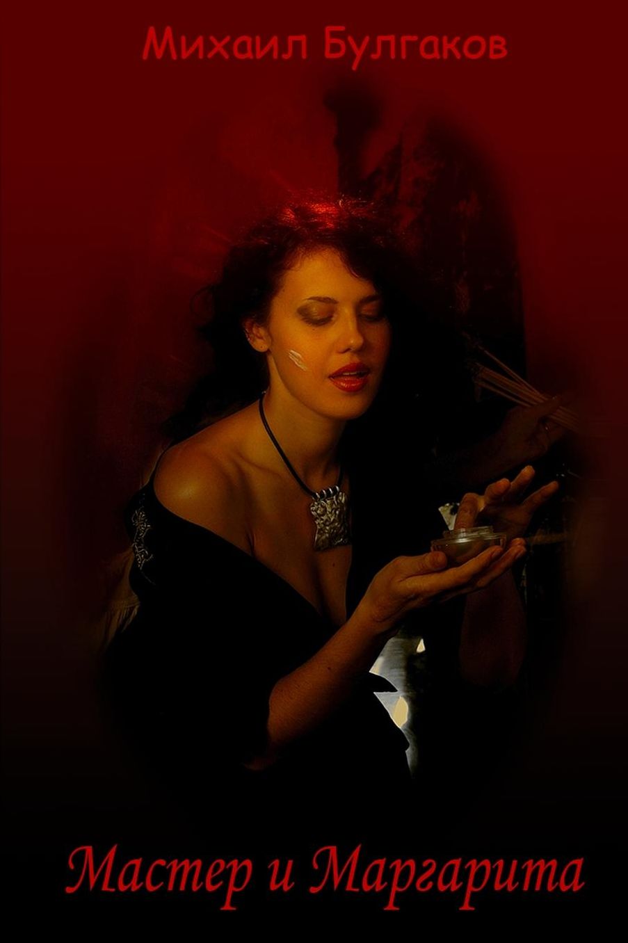 Master i Margarita