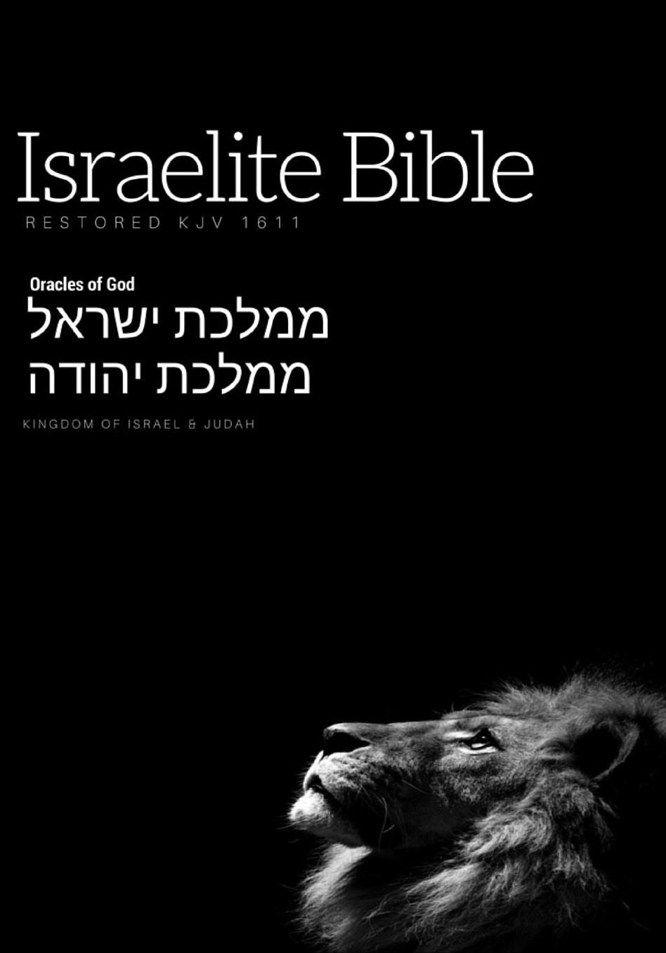 Israelite Bible: Restored KJV with Apocrypha