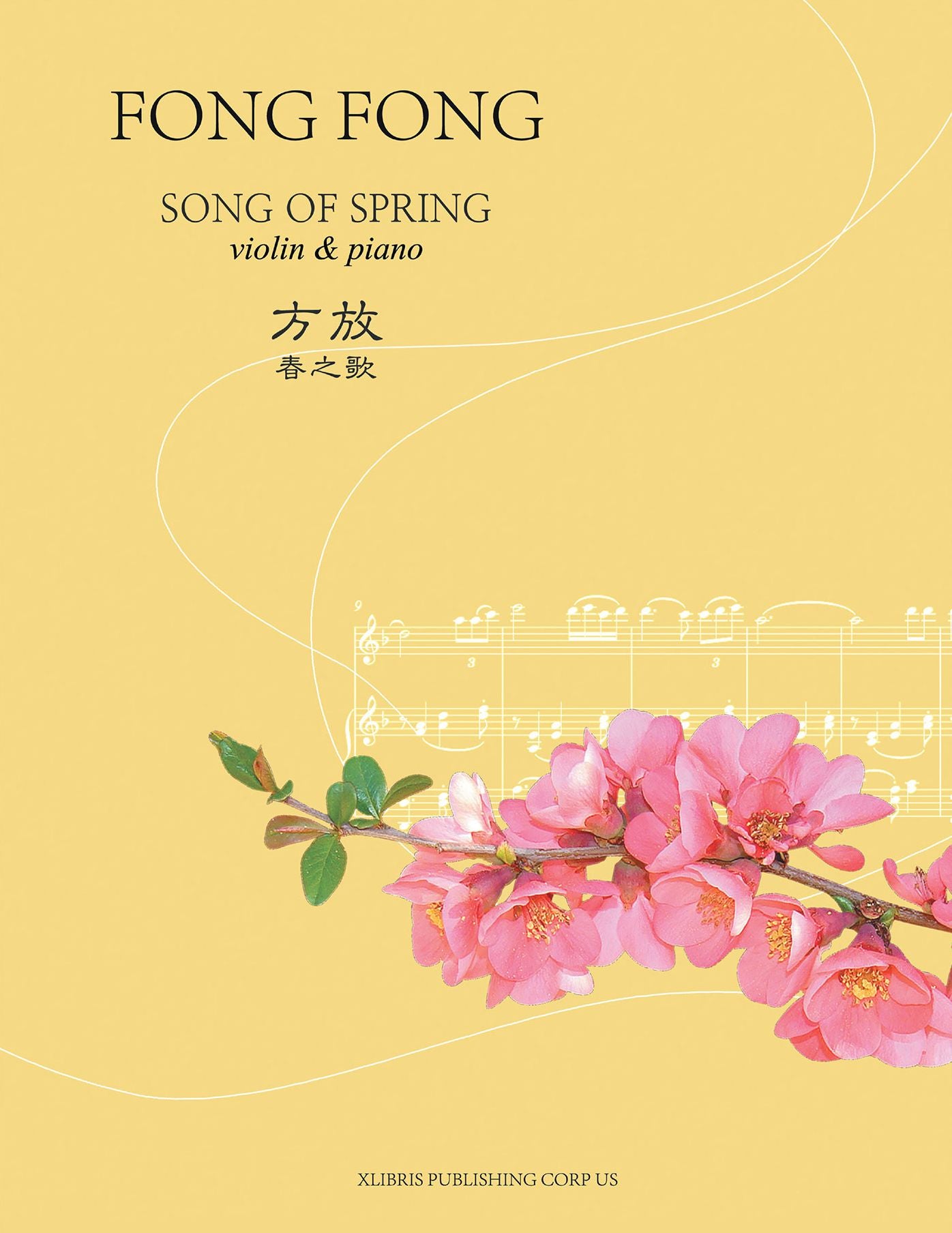 Song of Spring (PagePerfect NOOK Book)