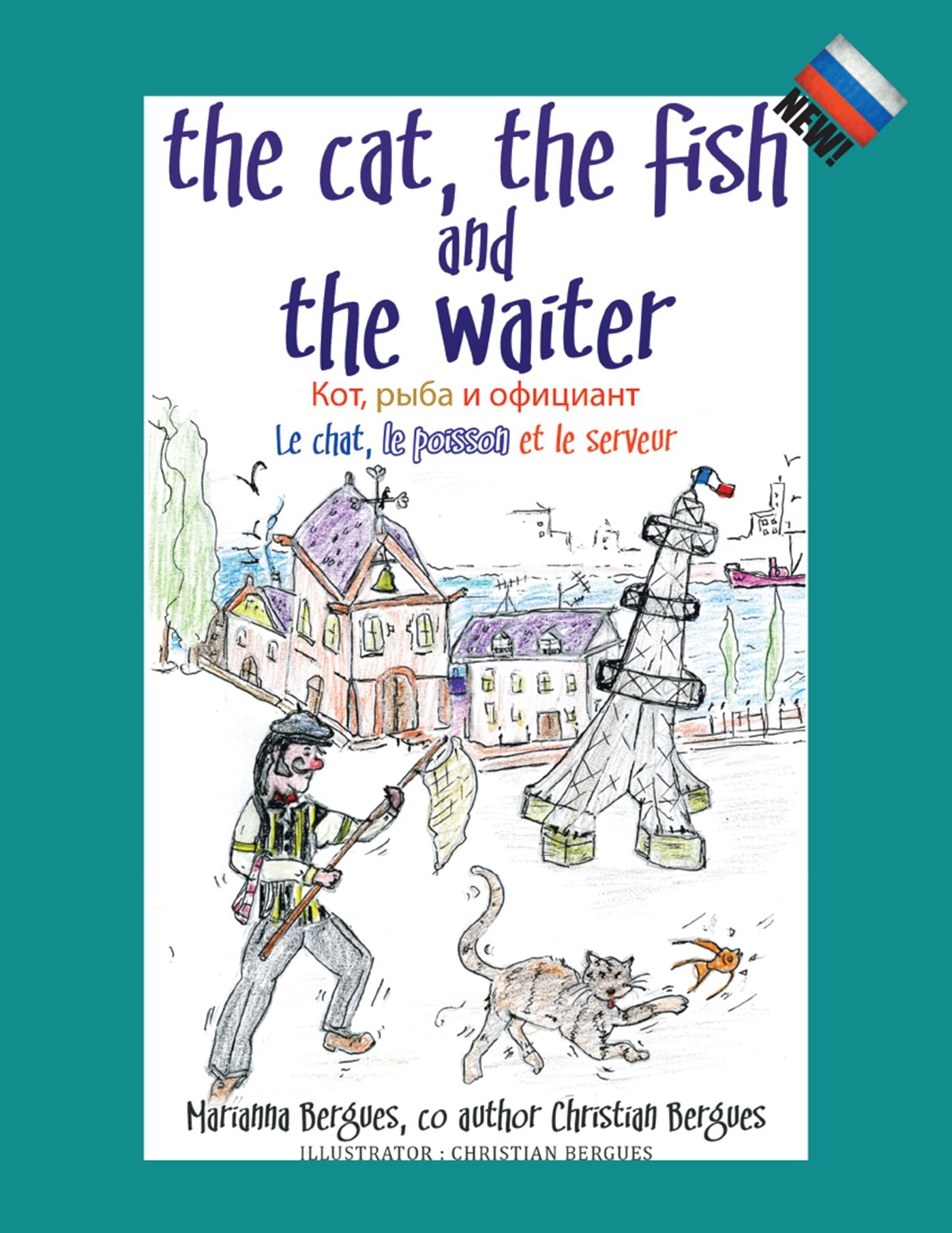 The Cat, the Fish and the Waiter (Russian Edition)