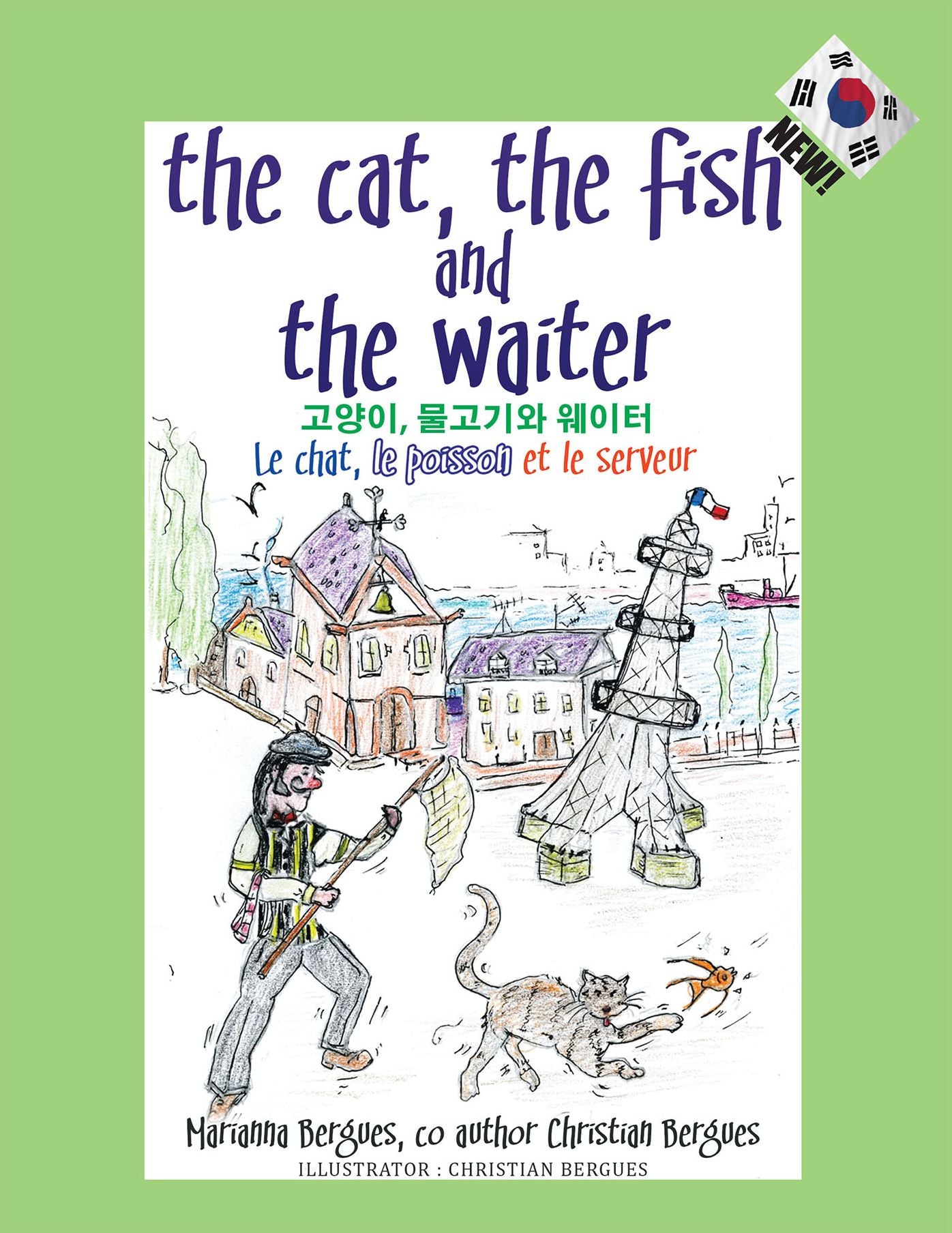 The Cat, the Fish and the Waiter (Korean Edition)