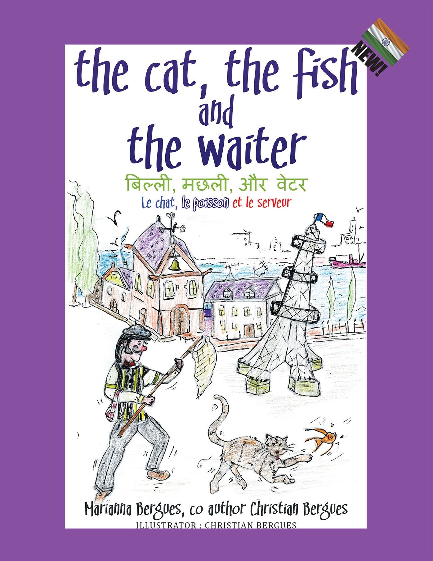 The Cat, the Fish and the Waiter (English, Hindi and French Edition) (A Children's Book)