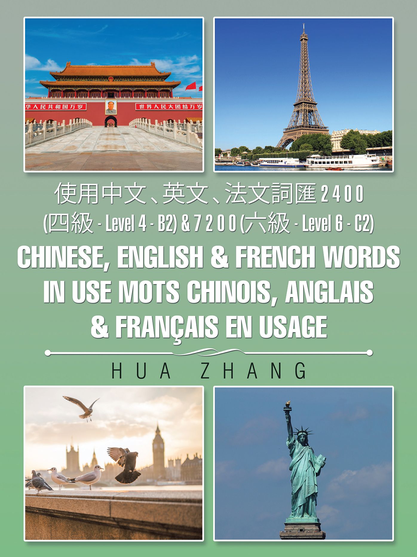 ???? & 7 2 0 0 (?? - Level 6 - C2) Chinese, English & French words in use Mots chinois, anglais & français en usage