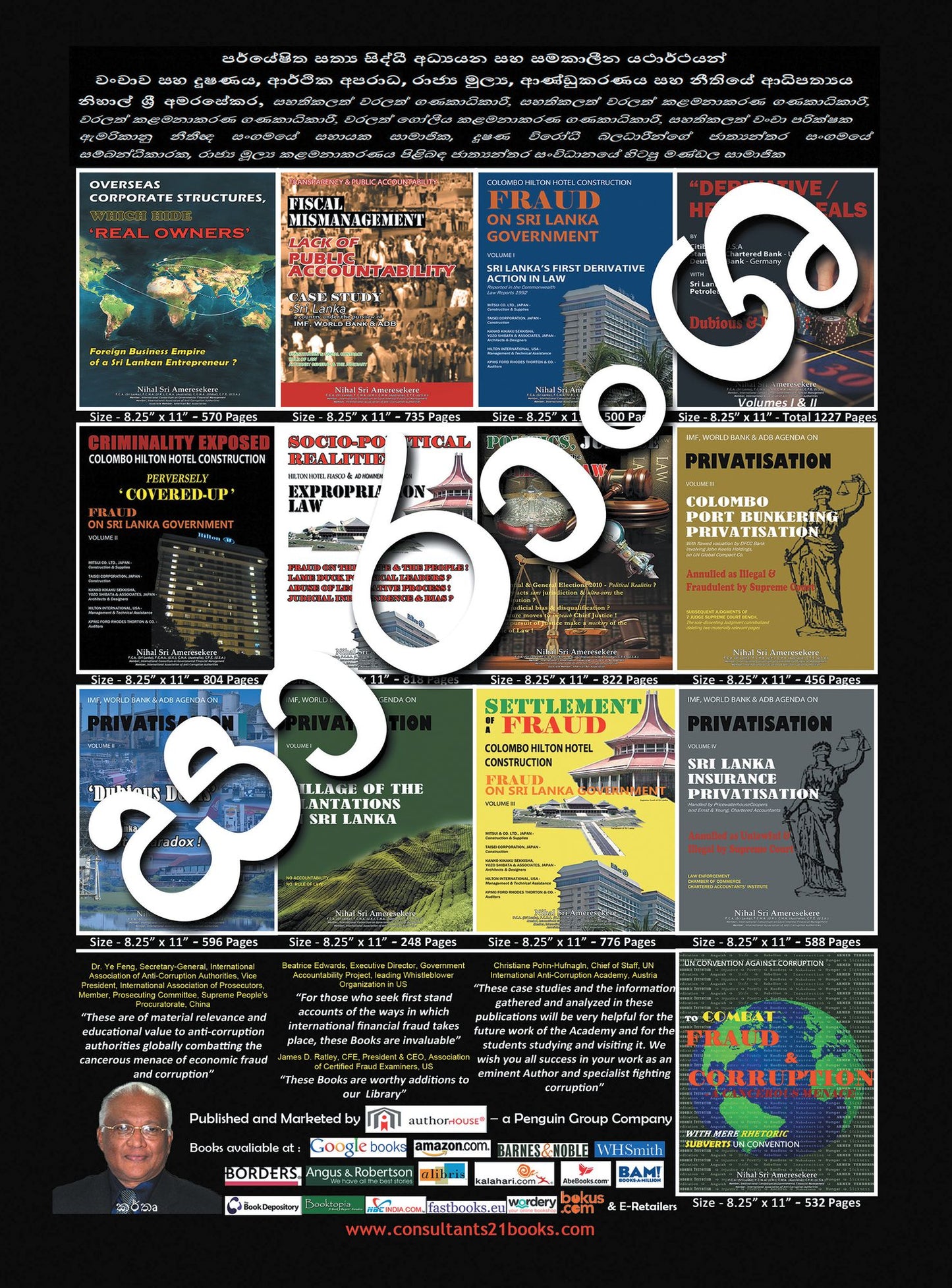 Researched Real Case Studies & Contemporary Realities Fraud & Corruption, Economic Crime, Public Finance, Governance & Rule of Law: Synopses (Sinhala Language)