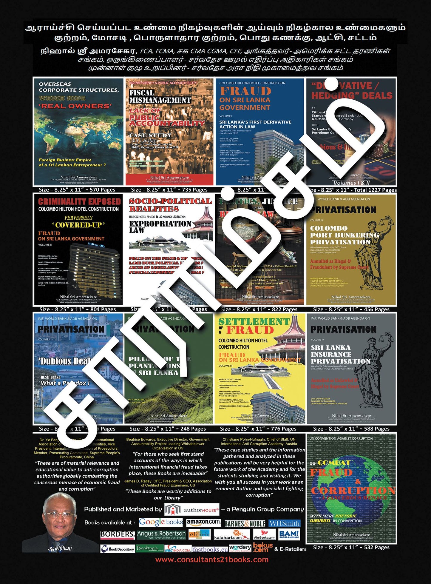 Researched Real Case Studies & Contemporary Realities Fraud & Corruption, Economic Crime, Public Finance, Governance & Rule of Law: Synopses (Tamil Language)
