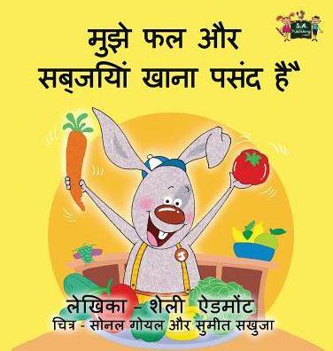 I Love to Eat Fruits and Vegetables: Hindi Edition