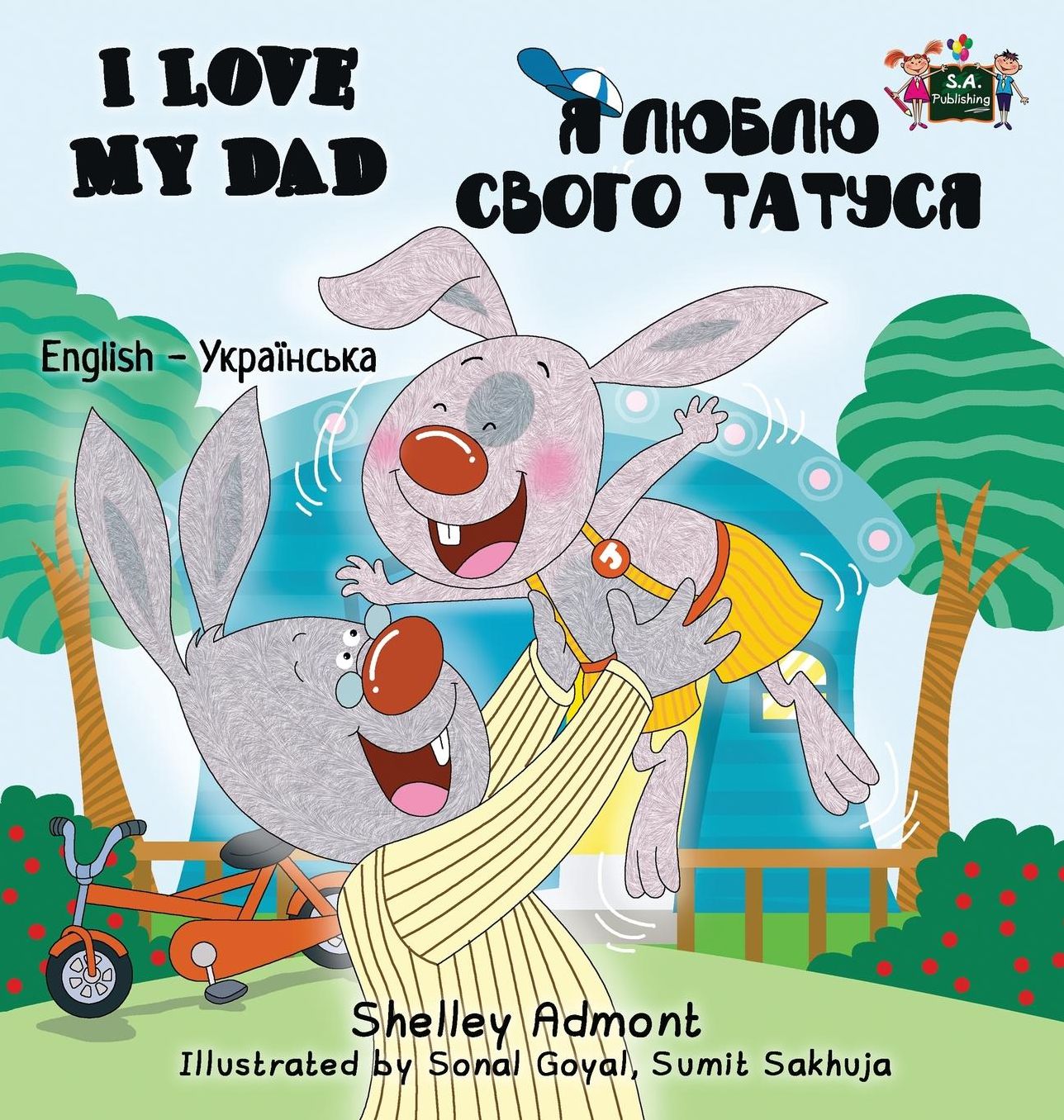 I Love My Dad: English Ukrainian Bilingual Edition