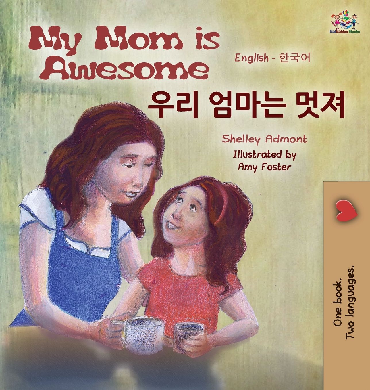 My Mom is Awesome: English Korean Bilingual Edition