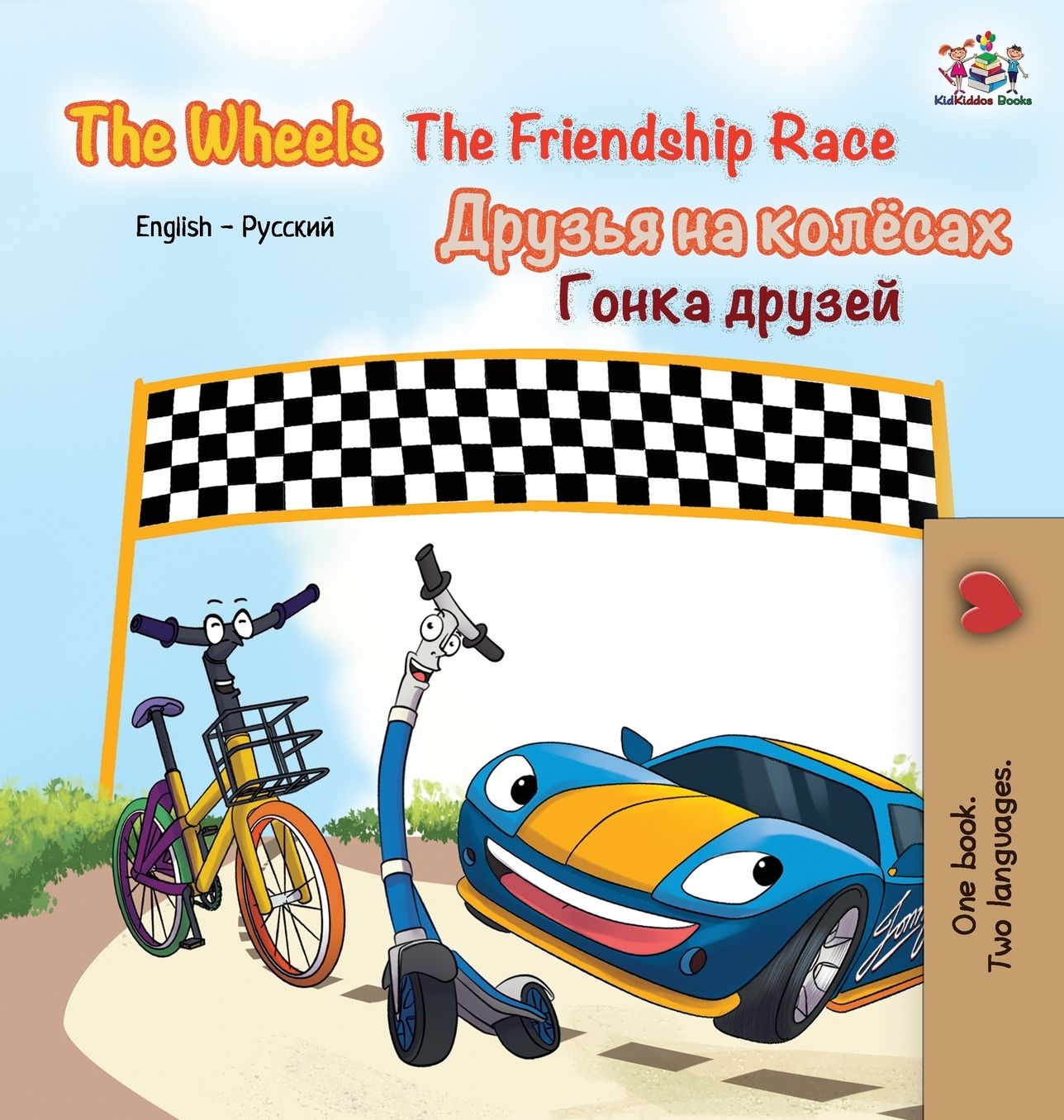 The Wheels -The Friendship Race: English Russian Bilingual Edition